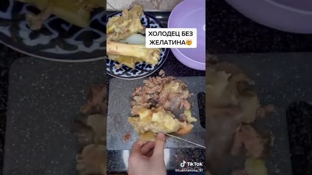 как готовить Холодец без Желатина смотреть онлайн