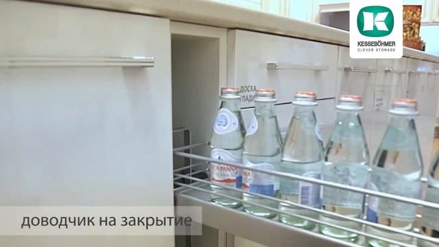 Бутылочницы от Kessebohmer, Германия смотреть онлайн