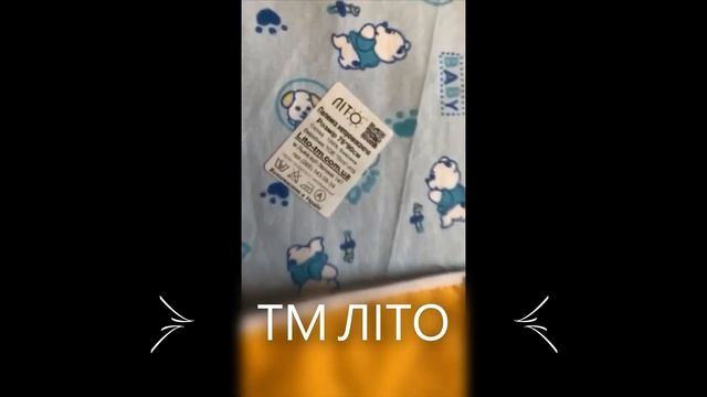 Пеленка непромокаюча   Ведмежата