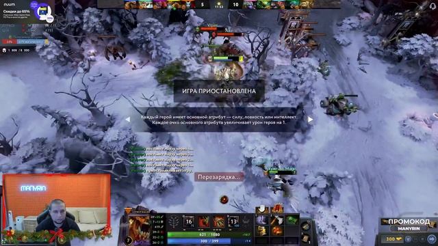 НЕ ОРИТЕ ВСЯКИЕ ЭТИ [Dota 2] 07.01.2022 | Архив стрима смотреть онлайн