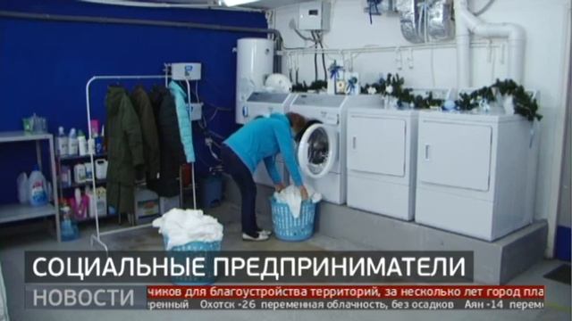 Церемония награждения "Лучший социальный проект года - 2022"Сюжет "Губерния" смотреть онлайн