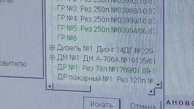 Сколько стоит безопасность движения смотреть онлайн