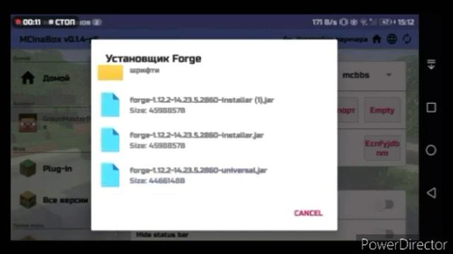 как установить Forge 1.12.2 на Mcinabox смотреть онлайн