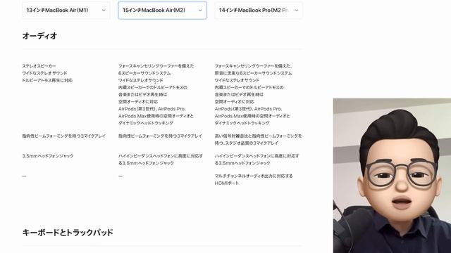 【2023年10月】人生を変えるMacの選び方教えます！今、買うべきMacはコレです！！【おすすめは２つのMacです】