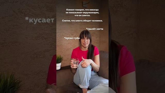 Как выглядит аутоагрессия? #психолог #отношения #отношениявбраке смотреть онлайн