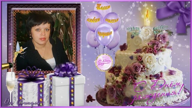 Музыкальное Видео Поздравление!!!! смотреть онлайн