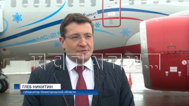 Дед мороз и снегурочка прибыли в Нижний Новгород на новом российском самолете смотреть онлайн