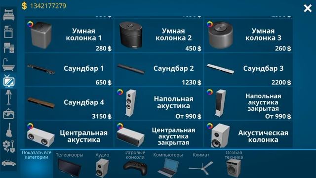 #house designer играем работаем на багочейию. смотреть онлайн