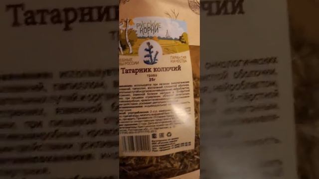 подготовка к программной свече чистки смотреть онлайн