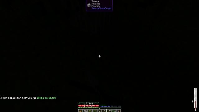 2 Гайд (инструкция) по Terra Firma Craft (TFC-survival)