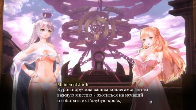 Nights of Azure Прохождение на русском #7 Пропажа смотреть онлайн