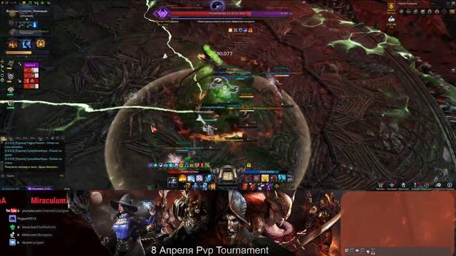 Иллиакан | рейд в 19:00 | 8 апреля PvP Tournament | Сорка 1580ГС | Lost Ark смотреть онлайн