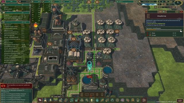 Как увеличить население бобров в TIMBERBORN!!!гайд смотреть онлайн