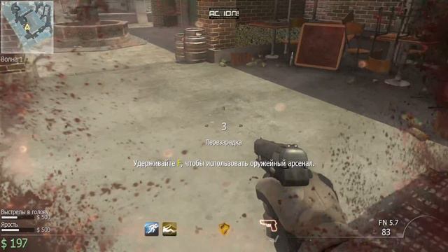 париж выживание в шутере call of duty Modern Warfare 3 часть 1 смотреть онлайн