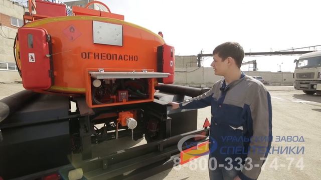 Прицеп-цистерна 4-х кубовая с насосом СВН-80 марки УЗСТ — ПЦ-4 для ГСМ смотреть онлайн