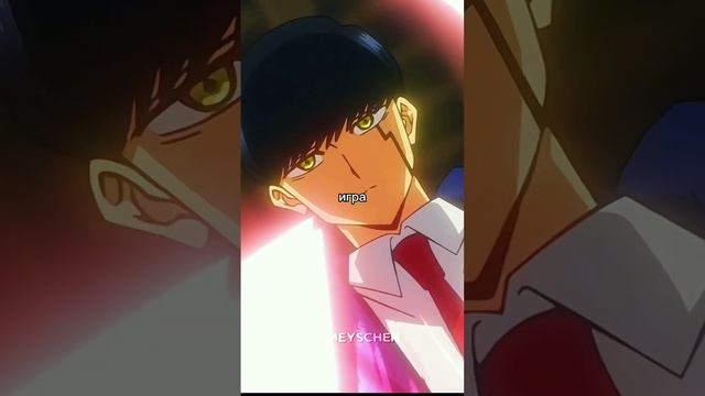 УСТРОИЛ ПРОВЕРКУ В ФОРМЕ ИГРЫ ДЛЯ МЭШ😅🤨 | #аниме 👀 #анимемоменты смотреть онлайн