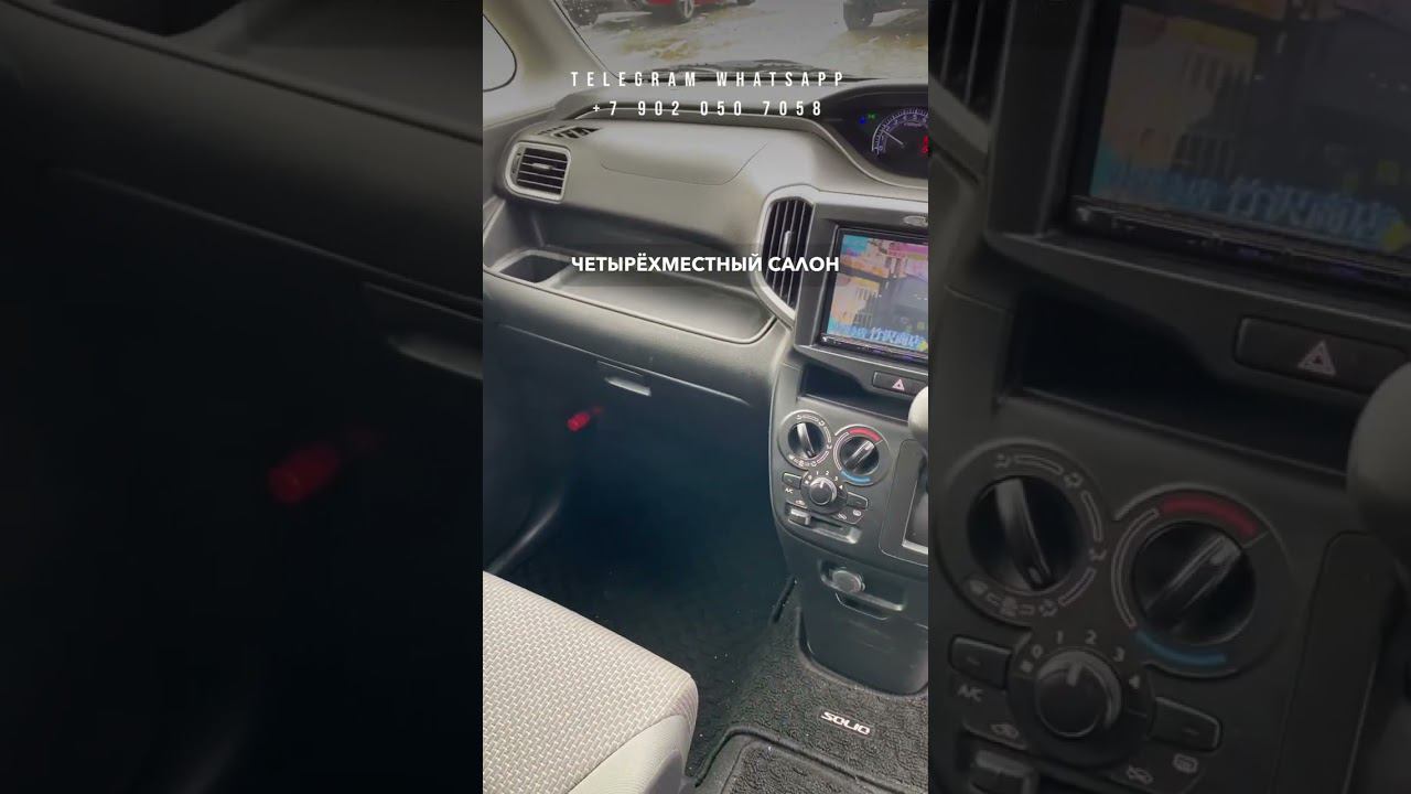 2019 SUZUKI SOLIO смотреть онлайн