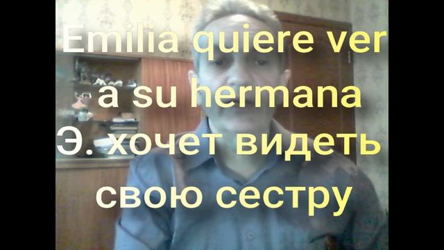 урок 18/Испанский для начинающих. смотреть онлайн