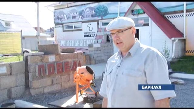 Полистиролбетон «Победа» 2016 смотреть онлайн