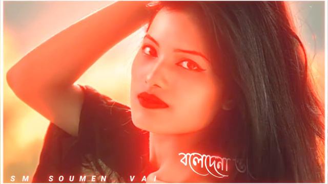 💑New Jhumur WhatsApp Status Video//Tui Jodi Nai Hobi Ar //❤️SM SOUMEN VAI❣️ смотреть онлайн
