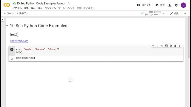 10sec Python Examples hex() Built in Function by Code Recipe смотреть онлайн