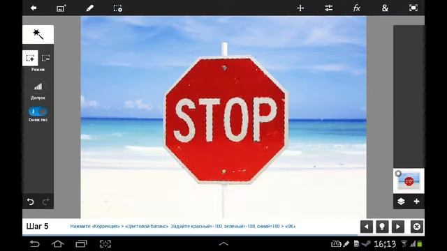 Лучшие программы для фотошопа.Picsart и PStouch. смотреть онлайн
