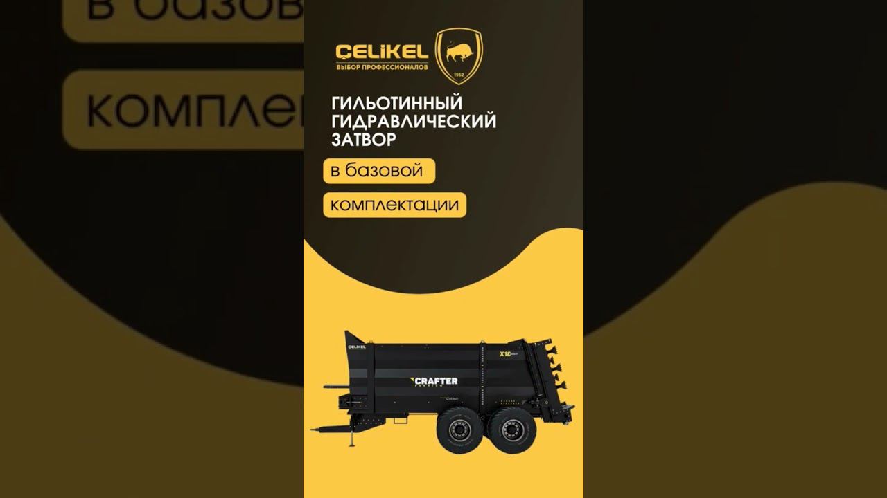 #сельхозтехника в наличии для заказа обращайтесь к нам 88002222195 смотреть онлайн