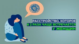 ГЕНЕРАЛИЗОВАННОЕ тревожное расстройство (ГТР) | Признаки, симптомы, причины, лечение, самопомощь