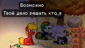 КТО ПОВЕРИТ НУБУ? ДАЮ 200 РУБЛЕЙ ТОМУ КТО МНЕ ПОВЕРИТ! / PONY TOWN / ПОНИ ТАУН