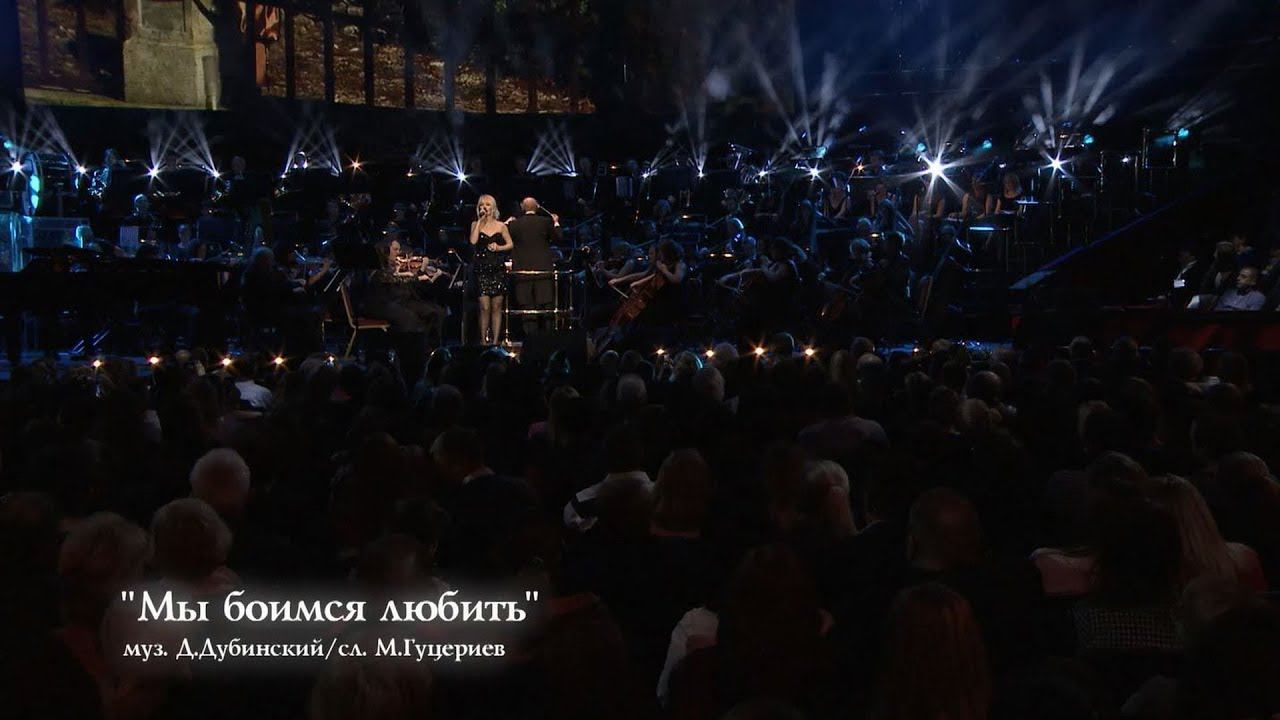 Валерия - Мы боимся любить (The Royal Albert Hall) смотреть онлайн