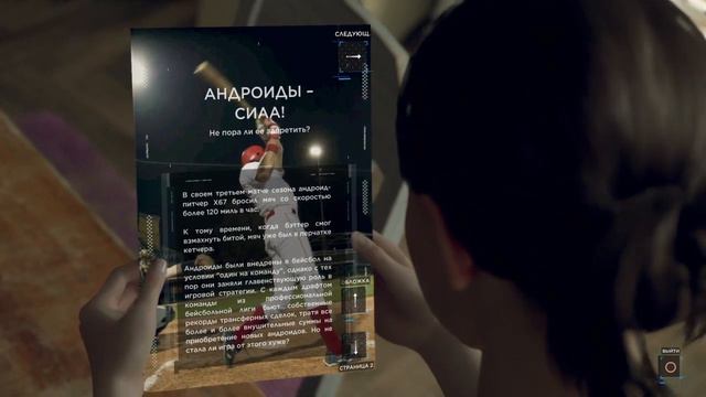 НОВАЯ ИГРА😎/Detroit☄️