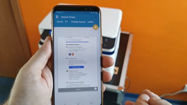 3025 печать по Wi-Fi direct смотреть онлайн