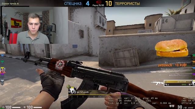 ДОНАЧУ СТРИМЕРУ ДЕНЬГИ ЕСЛИ ОН ВЫПОЛНИТ МОЕ ЗАДАНИЕ! БОЛЬШОЙ ДОНАТ КС ГО смотреть онлайн