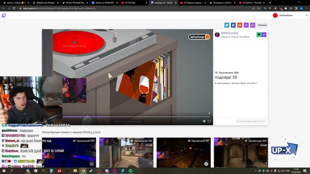 ШАДОУКЕК ПРО РАССТАВАНИЕ С БАЙОВЛ смотреть онлайн