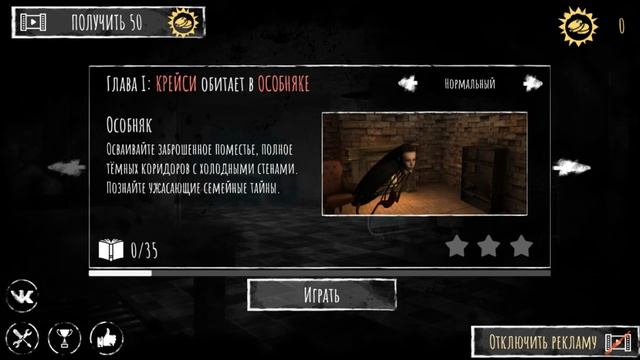ПОЧИНЕНО! ИСТОРИЯ ЗА 200 \ Eyes: The Horror Game \ PixelCakesFan смотреть онлайн