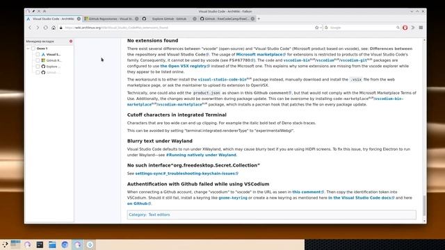 Как устанавливать расширения из MS marketplace в Visual Studio Сodium смотреть онлайн