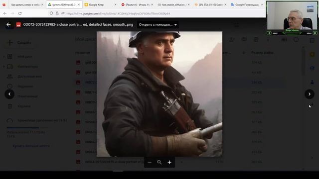 Создавай фото-портрет нажав на кнопку в нейросети Stable Diffusion смотреть онлайн