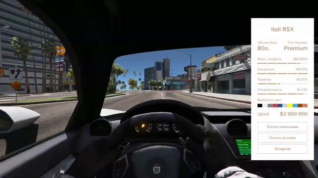 Этими штуками не пользуются игроки Маджестика! | Majestic RP | Мы забыли про это на Маджестике смотреть онлайн