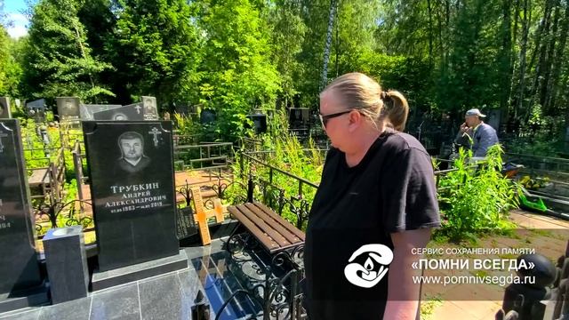 Отзыв на могиле после установки памятника смотреть онлайн