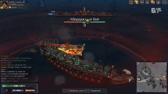 World of Sea Battle гайд по абордажу смотреть онлайн