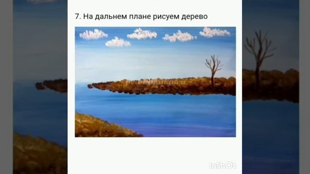 Урок 2.Кружок ИЗО "Юный художник". Тема: "Осенний пейзаж". Преподаватель Иванова А.В. смотреть онлайн