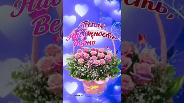 Добрый вечер ?#открытка смотреть онлайн