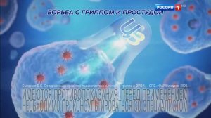 НАБОКОВ   ИСИНБАЕВА   Реклама Цитовир 3   Елена Исинбаева