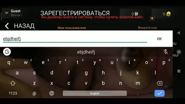Как зарегистрироваться В Форвард Асаут смотреть онлайн