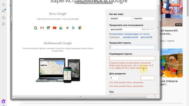 я отдам акк в роблокс смотреть онлайн