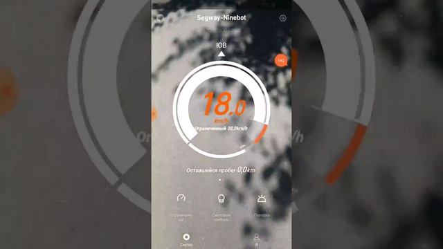 Ninebot one s2 turbo custom firmware смотреть онлайн