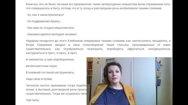 "От двух до пяти" ч. 3. Чтение с Александрой смотреть онлайн