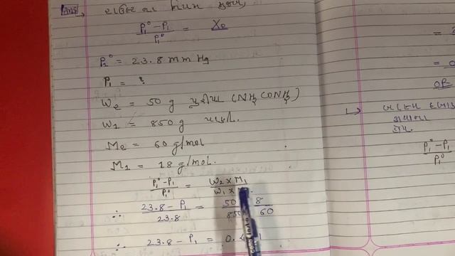 TOPIC- EXAMPLE 8to12. 12th NCERT Chemistry ||solutions(દ્રાવણો )||BOARD||NEET||JEE смотреть онлайн