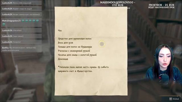 Hogwarts Legacy СТАНОВИМСЯ ВОЛШЕБНИКОМ смотреть онлайн