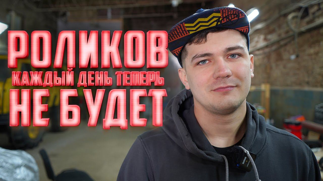Видео больше не будет? смотреть онлайн